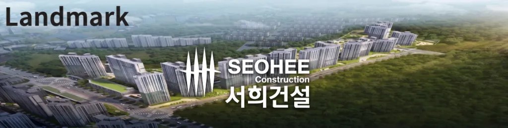 단지 랜드마크 아파트 외관 조감도